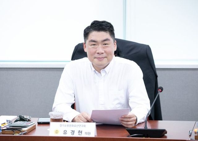 경기도의회 유경현 부위원장(더불어민주당, 부천7, 안전행정위원회 소속)