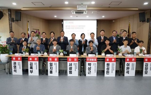 서광범 도의원, 경기도 화훼산업 위기 극복 위한 정책토론 이끌어