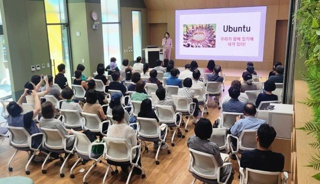 지난 26일 인생플러스센터에서 '웰니스 시대, 당신의 매력을 브랜딩하라!'를 주제로 '2025년 릴레이 명사특강' 첫 강연이 진행되고 있다.