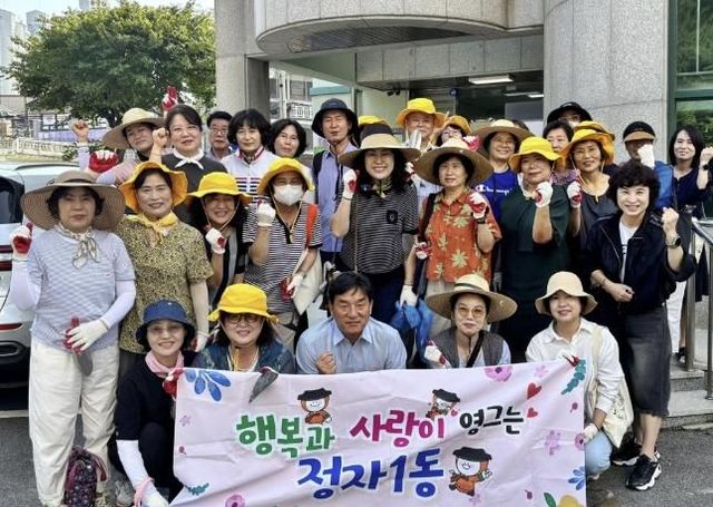 수원시 장안구 정자1동, 통장협의회와 깨끗한 마을만들기 '구슬땀'