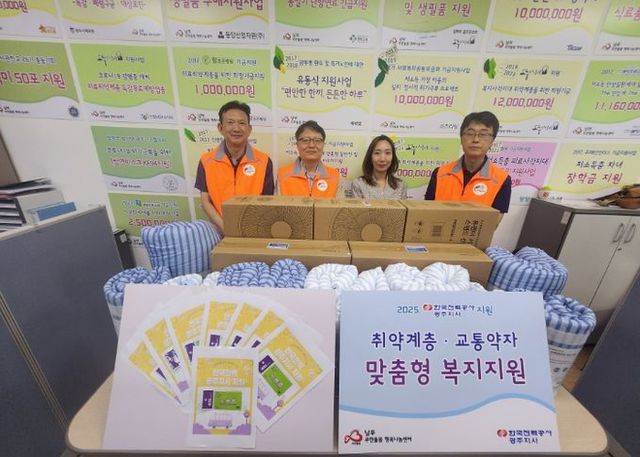 한전 광주지사, 취약계층 위한 냉방용품·교통카드 기부