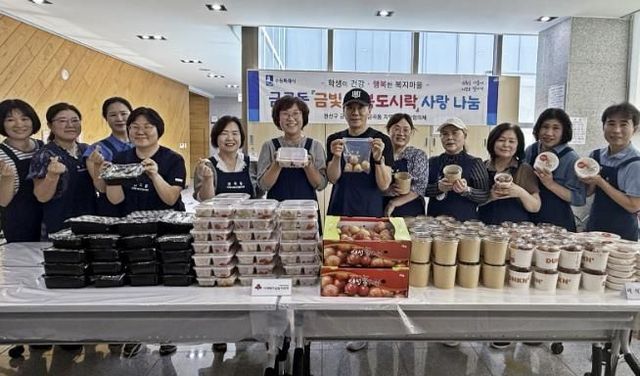 수원시 권선구 금곡동, '출동! 금빛 행복도시락' 나눔으로 이웃사랑 실천