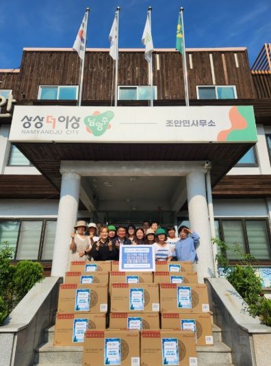 앞줄 왼쪽에서 두 번째 최정선 남부희망케어센터 센터장, 세 번째 팔윤준희 당수력발전소 소장, 네 번째 박경분 조안면사무소 면장