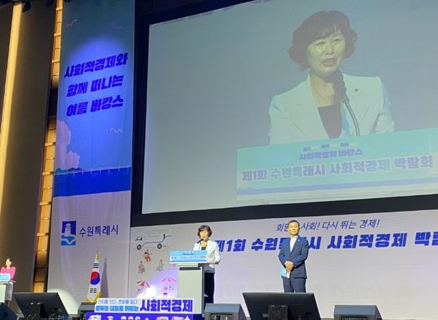 이채영 의원, 수원특례시 사회적경제 박람회서“사람 중심 경제” 강조