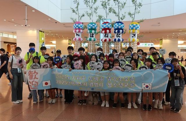 서로의 문화를 넘어, 우정과 성장을 나눈 2025년 나름청소년활동센터 광명시&야마토시 청소년국제교류