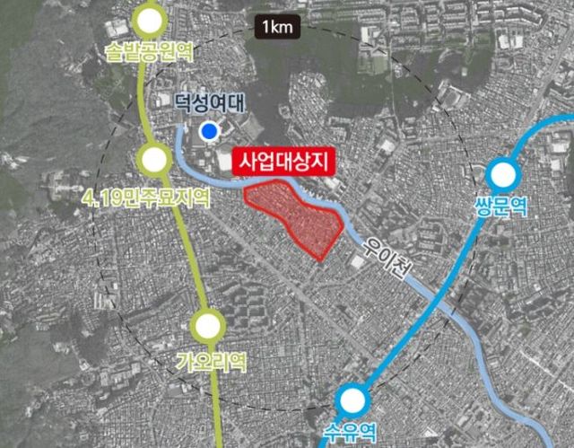 수유 12구역 도심 공공주택 복합지구 위치도