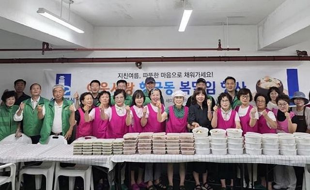 수원시 팔달구 행궁동 이웃사랑 복달임, 무더위 속 취약계층에 삼계탕 나눔