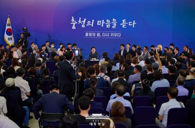 충청에서 듣다, 충청 타운홀 미팅(대통령실)