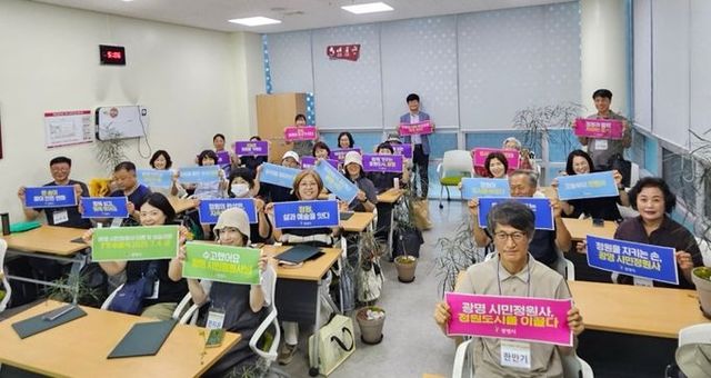 지난 4일 철산도서관에서 ‘2025년 시민정원사 이론 및 실습과정 7기' 수료생들이 기념사진을 촬영하고 있다.