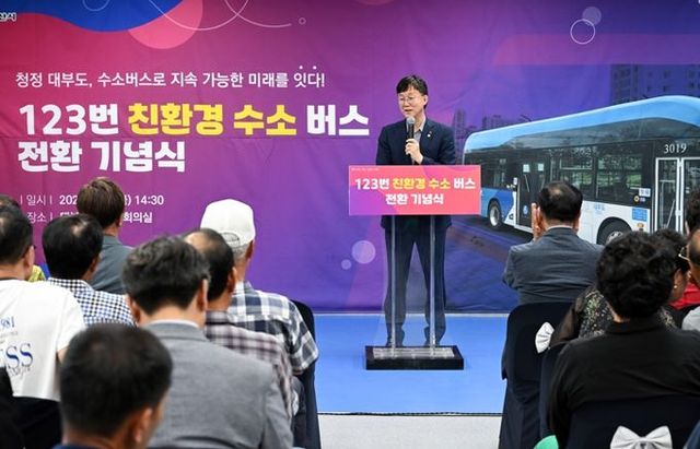 이민근 안산시장이 123번 노선 친환경 수소 버스 전환 기념식에서 인사발언을 하고 있다.