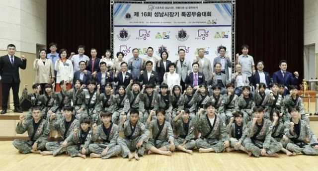 성남시의회,‘제16회 성남시장기 특공무술대회’격려 방문