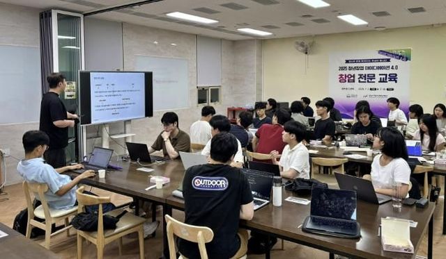 성남시청소년청년재단, 청년 혁신기술 창업아이디어 실현 돕는다