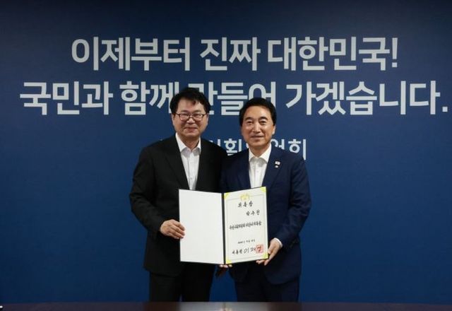 박수현 국정기획위원회 균형성장특별위원장 위촉