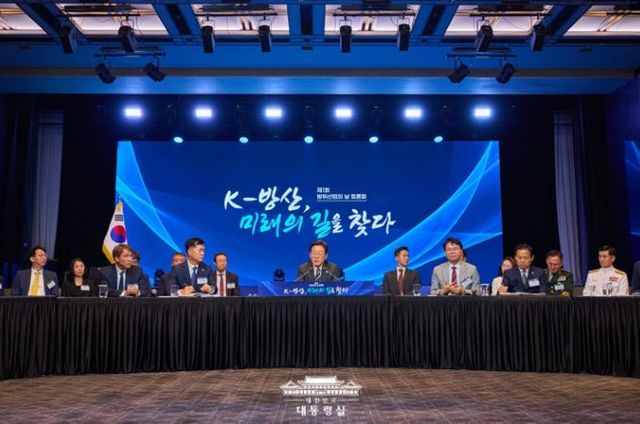 'K-방산 미래의 길을 찾다' 토론회
