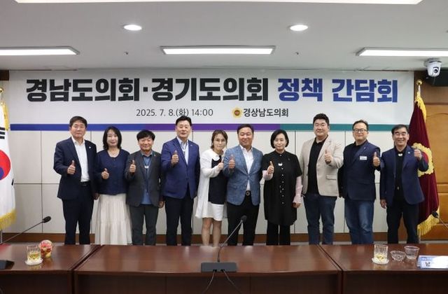 더불어민주당 전국광역의회의원협의회 최종현 대표 경북도의회 이어 경남도의회 방문