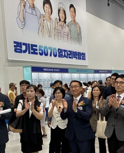 김선영 의원, ‘경기도 5070 일자리 박람회’ 개막식 참석