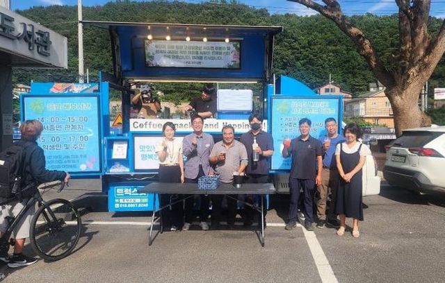 양평군 서종면 수입 2리 이장, 직원과 주민 위한 커피차 마련