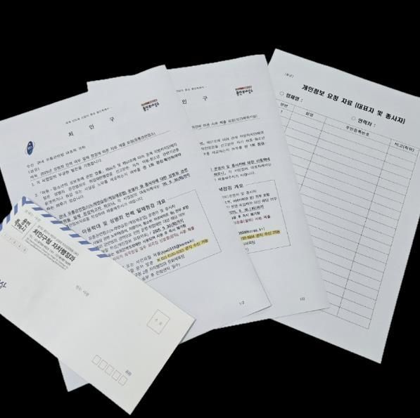 용인특례시 처인구는 1일부터 유통업소·체육시설업 종사자 대상 범죄 경력 일제 점검에 나선다