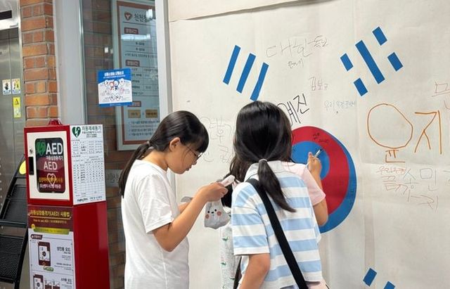 미디어동아리 미디아망과 함께하는 광복 80주년 기념 축제 오! 천천데이