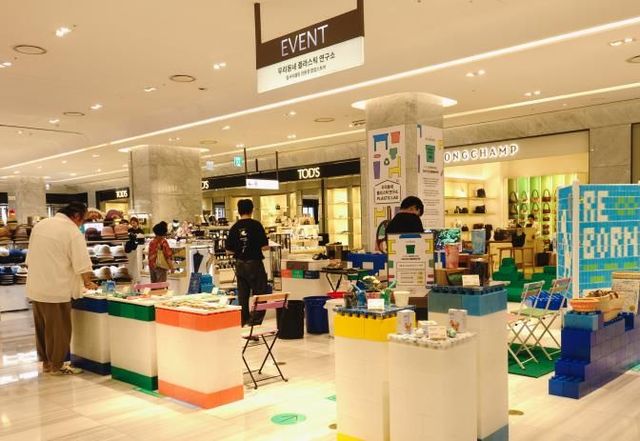 플라스틱 리본 팝업스토어