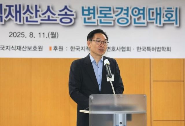김완기 특허청장이 ‘제12회 지식재산소송 변론경연대회’에서 인사말을 하고 있다.