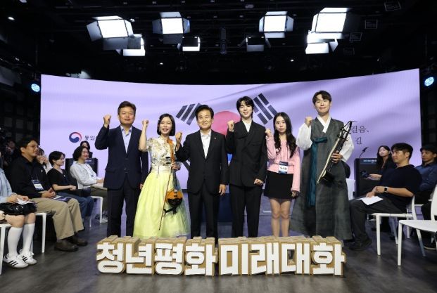 통일부 장관 개회사, 기념 촬영