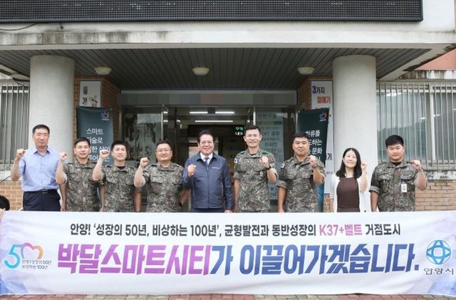 안양시 박달스마트시티 조성사업 ‘탄력’…기재부 국유재산정책심의위원회 통과