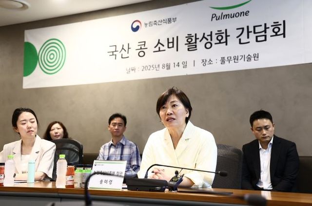 국산콩 소비 확대를 위한 맞춤형 제품개발 당부