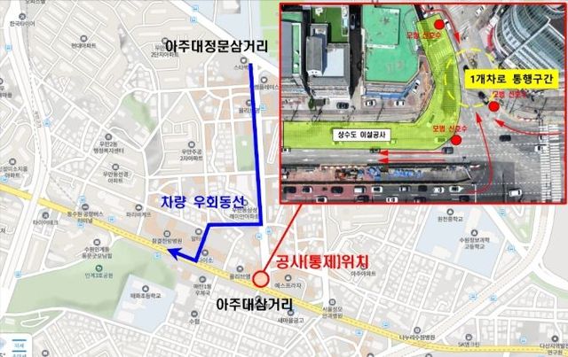 교통 통제 안내도