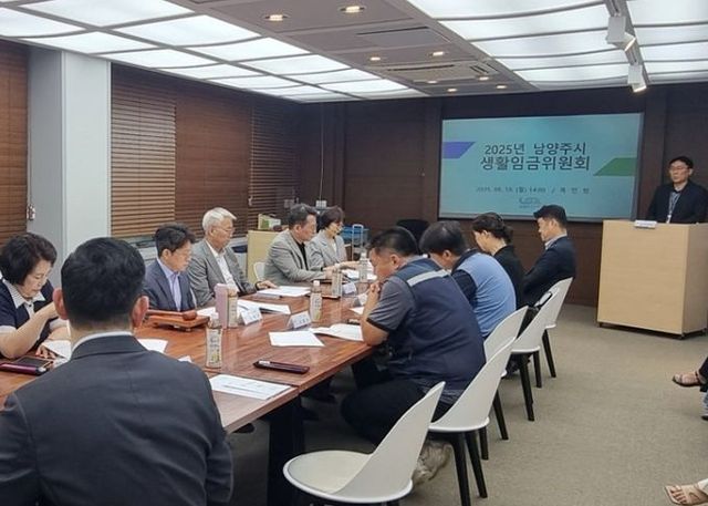 남양주시, 2026년 생활임금 1만 1,400원 확정…최저임금보다 1,080원 높아