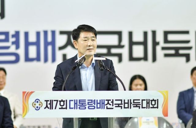 배정수 의장 바둑대회 축사