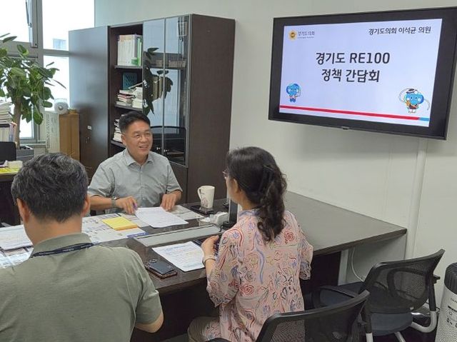 이석균 의원, '태양광을 넘어... 경기 RE100 새 방향 제시'