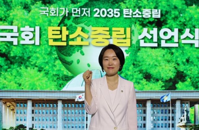 더불어민주당 이소영 의원(경기 의왕시·과천시, 국회 기후특위)