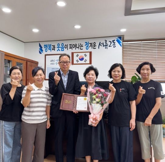 수원시 권선구 세류2동, 청소년지도위원에 표창장 수여