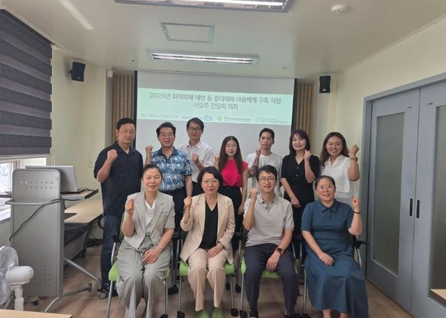 양주시 사회적기업, 한국보건안전단체총연합회와 손잡고 중대재해 대응체계 구축 본격화