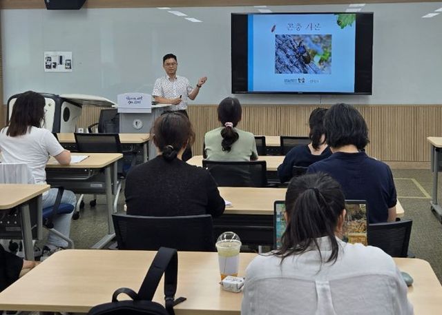 지난 19일 광명시 평생학습원에서 지역 환경교육 강사를 대상으로 '광명 곤충 생태탐사학교' 강의가 진행 중이다.