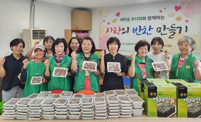 수원시 영통구 매탄4동 새마을부녀회, 소외계층 30가구에 따뜻한 반찬 나눔