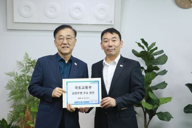 김용민 의원, 국토부 장관 만나 지하철 9호선 조기 개통·6호선 연장 등 남양주 교통대책 총력 요청