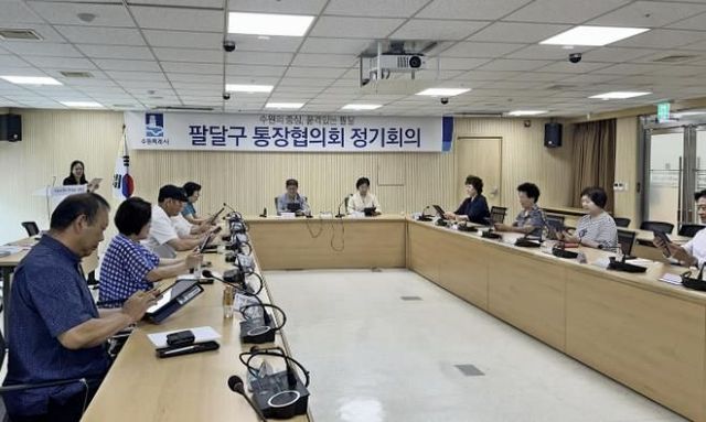 수원시 팔달구 통장협의회, ‘종이없는 회의’로 탄소중립 앞장