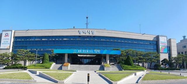 평택시청