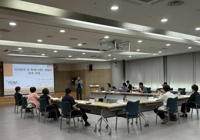 용인특례시가 개최한 자치분권 및 특례시 이해 증진 교육