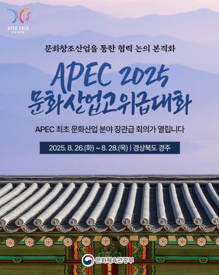 문화체육관광부