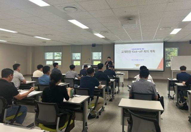 신임 소방공무원 교육 교재 개발 착수회의