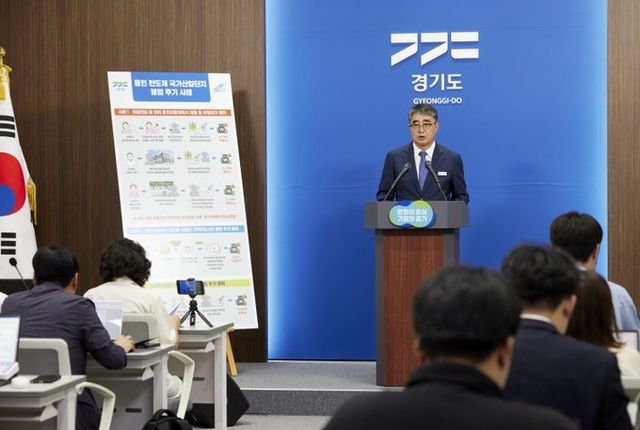 ‘용인 반도체 국가산업단지’ 불법 투기 관련 기자회견