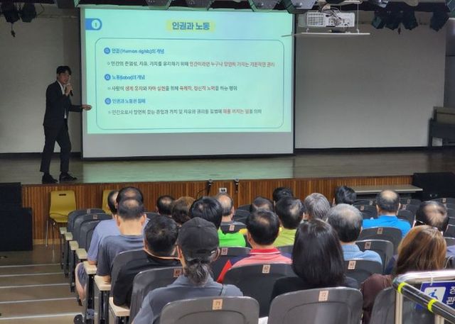지난 27일 철산동 열린시민청에서 현장노동자 노동 인권 감수성 교육이 진행되고 있다.