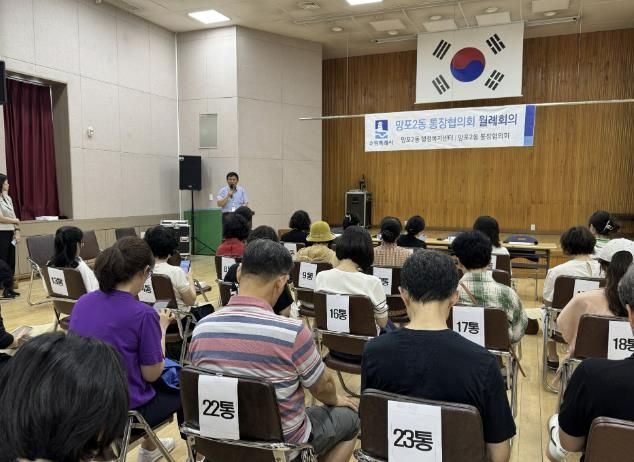 수원시가 새빛 분리배출 족집게 족보 순회교육을 하고 있다