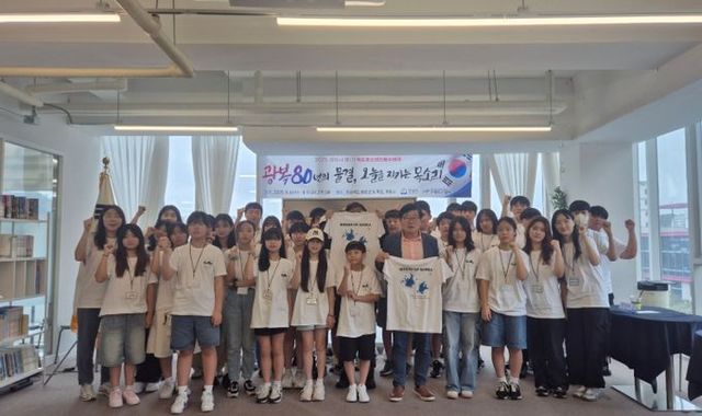 성남시 ‘독도 청소년 의용수비대’ 출정…2박 3일간 탐방 나서