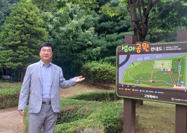 이택수 경기도의원이 고양시 일산동구 중산2동에 위치한 성아공원을 둘러 보며 노후된 산책로와 운동시설 및 안전시설 교체를 위한 환경개선공사 사업타당성을 살펴보고 있다. <사진 제공 : 이택수 의원>