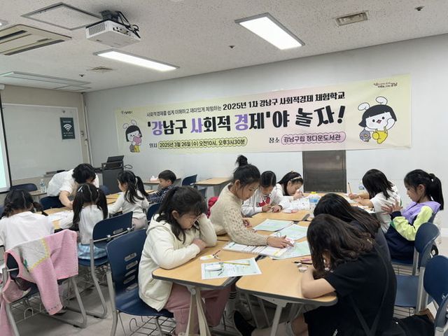 (사진_ 2025년 3월 26일 서울 강남구 정다운도서관에서 책읽는미술관이 ‘강남구 사회적 경제야 놀자’ 프로그램을 진행하고 있다. / ㈜책읽는미술관 제공)