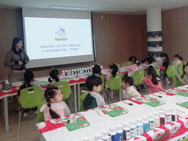 (사진_ 2024년 12월 23일 서울 은평문화재단에서 책읽는미술관 이연지 대표가 '책미살롱' 프로그램을 진행하고 있다. / ㈜책읽는미술관 제공)